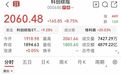 A股大幅反弹,000938,超43亿主力资金净流入
