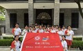 【暑期三下乡】重工大机械工程学院2026年暑期“三下乡”爱国主义教育实践团开展红色研学实践活动