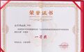 西安高新医院三级卒中中心斩获2026陕西省急性缺血性卒中绿道溶栓病例大赛一等奖
