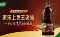大厨心里话:后厨找一瓶品质好的老抽,看中的就是稳定