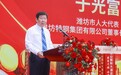 龙象启华章,山海迎宾客!潍坊龙山国际大酒店盛大开业 打造鸢都高端商旅新标杆