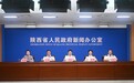 2026年上半年陕西省进出口总值同比增长93.7%