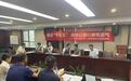 广发银行济南历下支行走进合作单位开展保险公众宣传日活动