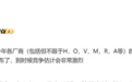 Mate 90系列领衔!华为、苹果、小米等多家厂商旗舰机型扎堆9月发布