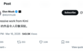 被马斯克视为“竞争对手”,月之暗面公开回应外界质疑
