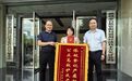 赣州经开区办结江西首宗不动产“带封过户”业务