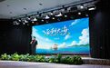 2026年江苏“读城”行动夏季示范活动在连云港举行
