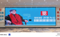 科研开辟新未来,创新拥抱新时代—9930 外用感染终结技术说明会圆满落幕