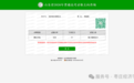技能筑梦 金榜题名!枣庄经济学校信息技术系两名学子圆梦本科