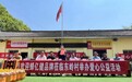 蜂亿健品牌张艳霞:不忘故土根 温暖送乡亲