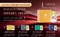 2026年NMN选购指南:99.9%纯度+肠溶靶向技术,高性价比NMN品牌真实解析