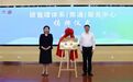 碳管理体系(南通)服务中心在海门揭牌