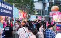 成都in99|「龙门阵」精酿啤酒节燃动盛夏 城南沉浸式夏日狂欢启幕