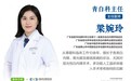 博学医心守光明 精术仁行护双眸,记南海爱尔眼科白内障青光眼科主任梁婉玲的“晶”彩十年