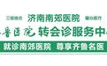 仁心传十载,口碑赢信赖|患者千里寻医,只为良医李守斌主任