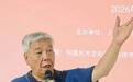 上海浦东徐双喜榜书艺术馆十周年庆典暨中国榜书研讨会在沪隆重举行