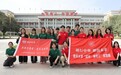 “携手践初心,疆渝青年行”