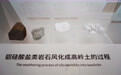 高岭土、二元配方、苏麻离青……为何说这才是景德镇对话世界的“三行诗”
