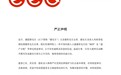 关于谢贤病因和遗产分配,谢霆锋发严正声明