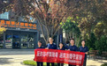 瑞众保险陕西分公司商洛中支开展养老领域非法金融风险专项宣传活动