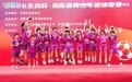 绿茵逐梦,载誉前行! 2026东润杯·湖南省青少年足球联赛圆满落幕