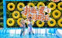 快来扑通一“夏”!桐庐“分百合”把夏天装进溪水里