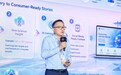联合利华携"AI for Packaging"亮相2026 WAIC,以AI技术驱动产品包装全链路创新