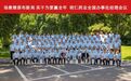 锚定场景,赢战全年!明仁药业全国办事处经理会议圆满举行