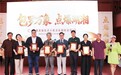 湘味崛起 湘点出海|湖南首届包点小吃文化国际论坛盛大启幕 超达传媒全程助力赋能