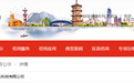 未经批准更新采伐护路林,合肥一公司被芜湖南陵县罚20.16万元