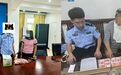 “约炮”真的是诈骗!赣州一男一女......