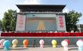 燃爆全场!少林塔沟教育集团第60届运动会开幕