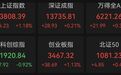 提价催化,贵州茅台大涨5.58%,A股热榜第二