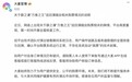 演唱会从杭州变北京?大麦、猫眼纷纷否认系统性“跳票”故障
