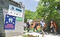 河北:压紧压实责任 做好地质灾害防御工作
