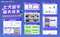 面向广州家长的少儿英语选型参考 · 聚焦因材施教与小班关注度
