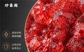 90%人都买错!2026朱砂真假鉴别新标准,居家3分钟识破所有假货