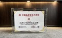 探寻腕间雅韵,沉香手串排名前十的品牌有哪些?选购指南收好