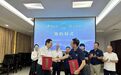 重磅签约!3.8亿元新能源专用车项目落地老城科技新城