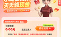 夏日AI视频创作狂欢!最高抽100元红包!