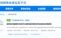 菲林普利注射鼻子合规获法院确认,首个CaHA团标同步落地
