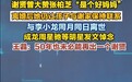 谢贤走了,才有人信他真没说过不喜欢王菲,遗嘱没写她是另一回事