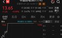 700亿特高压龙头,封涨停