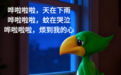暴雨后蚊子暴增? 防得住,更要会解决!