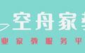 空舟家教:上门家教迎来新趋势,本土大学生辅导越来越受家长欢迎