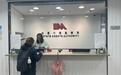 赴港租房避坑:认准持牌代理,监管局全新教育网站7月20日上线