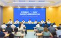 未来五年,泰州海陵要打造这“三张名片”!