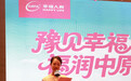 幸福人寿河南分公司2026客服节专场活动圆满举办