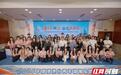 从“读懂湖南”到“入职湖南” 港澳台青年在湘开启职场初体验
