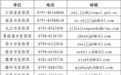 便民服务与骗保行为,边界到底在哪?一文说清
